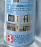 保赐利金属灰自喷漆灰色门窗上色氟碳漆断桥铝氟碳漆铝合金窗户改色漆 实拍图