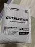 绿林（GREENER）家用梅花内六角扳手套装 米字六角螺丝刀梅花内六角加长花型9件套 实拍图