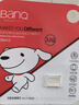 banq&JOY联名款 64GB TF（MicroSD）存储卡U3 C10 A1 V30 4K 高速款行车记录仪&监控摄像头手机内存卡 实拍图