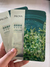 珀莱雅面膜 小球藻面膜 保湿海藻面膜补水面膜女男20片 实拍图
