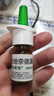 【进口原研药】雷诺考特布地奈德鼻喷雾剂32μg*120喷过敏性鼻炎喷剂专用药非氯雷他定片苍鹅鼻炎片西替利嗪片洗鼻器生理盐水鼻腔喷雾化吸入混悬液儿童鼻塞流鼻涕鼻子痒打喷嚏 实拍图