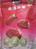 楼兰蜜语免洗国标一级灰枣1500g 节日送礼新疆红枣蜜饯果干零食煲汤煮粥 实拍图