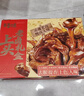 百草味【28包全肉】卤味鸭货零食礼盒818g鸭掌鸭腿解馋老卤礼包 实拍图