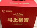 海底捞4-6人食火锅套餐礼盒2170g 10荤2主食2底料出游露营烧烤套餐 实拍图