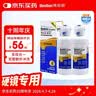 博视顿博士伦新洁角膜接触OK镜护理RGP硬性隐形眼镜护理液120ml*2 实拍图