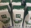 伊利金典纯牛奶 250ml*12盒 3.6g乳蛋白原生高钙 礼盒装 实拍图