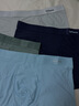 猫人男士内裤男冰丝男抗菌大码平角裤男生凉感透气四角短裤头裤衩 实拍图