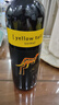 黄尾袋鼠（Yellow Tail）世界系列 西拉红葡萄酒 750ml 单瓶装 智利原瓶进口红酒 实拍图