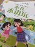 儿童安全反霸凌绘本0-3-6岁幼儿园推荐早教启蒙睡前故事亲子阅读培养孩子安全意识保护自己 反霸凌教育绘本6册安全教育绘本6册【爆款推荐12册】省钱卡  实拍图