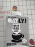 OATLY噢麦力咖啡大师燕麦奶 谷物植物蛋白饮料500ml*8箱装 实拍图