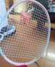 川崎（KAWASAKI）羽毛球拍全碳素对拍5U超轻进攻性飞天晨曦金+白浅青(已穿线) 实拍图