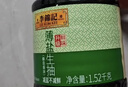 李锦记薄盐生抽1.52kg*2【减盐 一级】健康更安心 控盐点蘸拌灼酱油 实拍图
