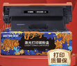 添彩适用惠普CC388a硒鼓一万页企业版m1136硒鼓88a硒鼓m126a p1108 p1106 p1008 m128fn m1213nf打印机墨盒mfp 实拍图