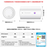万家乐【安全耐用H111B(S)】40升租房小尺寸 5倍热水 安全防漏电 2200W速热 家用储水式电热水器 实拍图