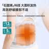 熊猫茜茜护腰带腰间盘劳损突出久坐加热灸腰托腰椎固定带男女适用 护腰带+功能片 L 实拍图