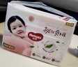 好奇（Huggies）铂金装小桃裤成长裤XXXL26片*4包(17kg以上)【透爽散热】 实拍图