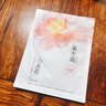 溪木源山茶花面膜舒缓精华修护敏感肌改善泛红奶皮面膜补水保湿七夕礼物 【会员尝鲜】山茶花1片 实拍图