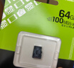金士顿（Kingston）64GB TF（MicroSD） 存储卡 U1 A1 V10 内存卡 读速100MB/s 适配无人机/运动相机/switch/监控 实拍图