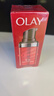 玉兰油（OLAY）眼霜女淡化细纹黑眼圈抗皱紧致眼周多效弹力淡纹保湿眼霜补水滋润 新生弹力眼霜15ml*2瓶 实拍图