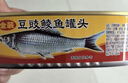 古龙豆豉鲮鱼罐头227g*3罐 海鲜罐头方便速食应急物资储备 中华老字号 实拍图