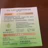 百雀羚（PECHOIN）面霜 水嫩倍现保湿特润霜 补水保湿锁水精华霜擦脸油护肤品官方 新升级 50g 实拍图