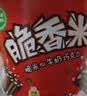 脆香米 牛奶巧克力 碗装216g 休闲儿童零食 糖果 生日礼物 送礼 实拍图