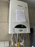 林内（Rinnai）【超二级能效】24KW燃气壁挂炉天然气采暖热水两用 APP智控恒温 地暖生活水两用锅炉RBS-24C30(L) 实拍图