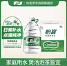 怡宝 饮用水 纯净水4.5L*4桶装水 整箱装 实拍图
