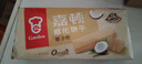 嘉顿（Garden）威化饼干礼盒512g草莓味+巧克力味休闲零食独立小包节日礼品团购 实拍图