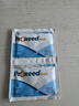 勃锐精（Proxeed）意大利勃锐精PLUS增效版博锐精铂男版女版营养素男性备孕营养冲剂 男版PLUS 30袋*2盒 新效期（1个月量） 实拍图