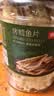 京东京造深海鳕鱼片460g海味休闲小鱼干鱼零食礼包烤鱼片孕妇海鲜青岛特产 实拍图