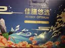 雀巢健康科学佳膳悠选 全营养配方粉 不含乳糖 400g*2福海礼盒 送长辈营养送礼 实拍图
