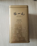 张一元茉莉花茶叶毛尖浓香型新春茶老北京伴手礼品口粮茶特种200g礼盒装 实拍图