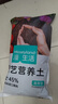 漫生活进口营养土3L通用有机种菜土养花土园艺绿植花卉绿萝盆栽基质土壤 实拍图