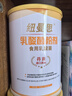纽曼思（原名纽曼斯）Nemans 食用乳酸菌粉剂30条（含Bb-12+GG 益生菌） 实拍图