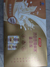 汤臣倍健卓瑞蛋白粉600g增强免疫力 乳清蛋白质粉中老年人补充营养非奶粉 实拍图
