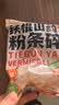 云山半铁棍山药粉条碎500g 0脂肪0食用胶红薯粉丝1斤大份量包子饺子馅料 实拍图