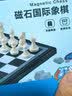 得力国际象棋磁吸防水折叠棋盘跳棋收纳盒装出游学生儿童益智教学桌游 实拍图