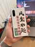 BIGMEHiBreakPro Color6.13英寸彩色墨水屏智能手机电子书阅读器墨水屏平板八核快刷256GB支持5G通话 彩墨屏6.13英寸8+256GB黑色 HiBreakPro Color 实拍图