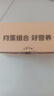 疯狂小狗宠物狗狗零食纯肉罐头拌饭补水 蛋黄鸡块罐630g(105g*6) 实拍图