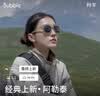 BUBBLE登山跑步骑行眼镜护目镜马拉松偏光墨镜男女款运动太阳镜羚羊 【京仓发货次日达】阿勒泰Altay 实拍图