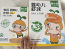 窝小芽婴幼儿鳕鱼球泡芙 婴儿宝宝零食磨牙饼干休闲小吃18g/盒 6月+ 实拍图