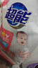 超能 婴幼儿天然皂粉 自然清香 2斤 宝宝专研配方 0刺激0残留 实拍图
