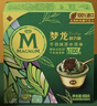 梦龙【王嘉尔推荐】梦龙醇巧杯千目抹茶冰淇淋雪糕冰激凌 69g*3杯 实拍图