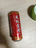 天地壹号 苹果醋饮料330ml*15青春版整箱 低糖0脂年货礼盒 多喝醋有好处  实拍图