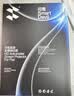 闪魔适用iPad pro钢化膜2026/25/22款air8/7/6/5保护膜11/12.9/13英寸高清抗蓝光平板膜 【护眼版滕森抗蓝光】 ipad air3/Pro 10.5英寸 实拍图