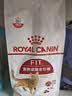 皇家成猫猫粮 营养均衡 F32 通用粮 1-7岁 2KG 实拍图