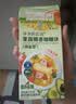 爷爷的农场果蔬椰香咖喱块100g 减盐儿童调味酱赠婴儿宝宝辅食谱 实拍图