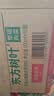 农夫山泉【新口味】东方树叶陈皮白茶500ml*15瓶无糖茶饮料0糖0脂0卡 实拍图