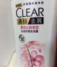 清扬女士去屑洗发水 樱花沁爽1.2kg烟酰胺净屑止痒留香洗头膏热门商品 实拍图